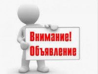 Запись в кружки ОДОД откроется 24 августа
