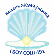 Бассейн «Жемчужина» ГБОУ СОШ № 491 vs 42 команды: наши ребята взлетели в День космонавтики!