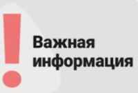Профилактические материалы прокуратуры Санкт-Петербурга
